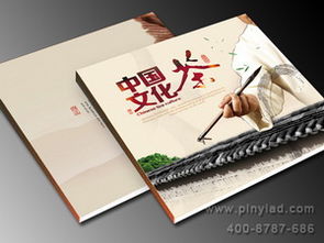 品藝廣告東莞精品畫冊設計服務 專注茶葉畫冊設計，價格低至2元/件