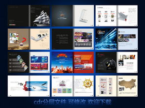 廣告公司設(shè)計(jì)素材資源 高清CDR模板與企業(yè)畫(huà)冊(cè)大全助力軟件開(kāi)發(fā)宣傳