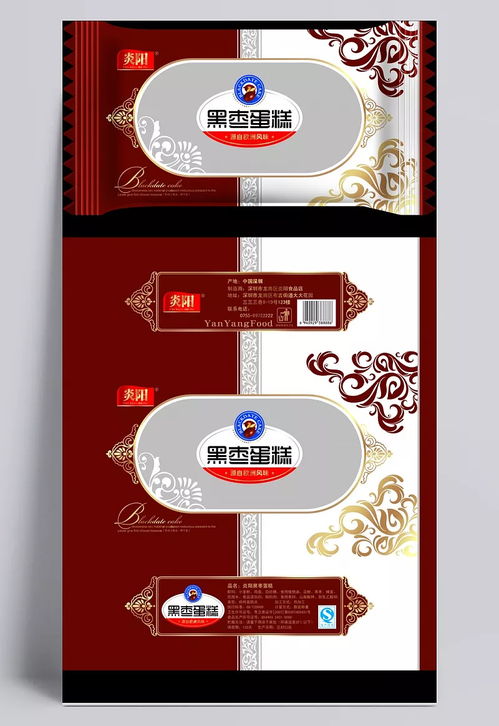向陽花開 新黑棗蛋糕包裝袋的溫情設(shè)計(jì)與視覺呈現(xiàn)