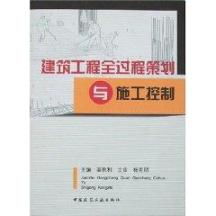 工程項目管理服務(wù) 實踐、價值與未來趨勢