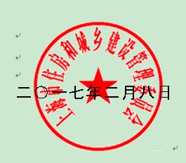 關(guān)于進(jìn)一步加強(qiáng)本市建設(shè)工程項(xiàng)目管理服務(wù)的通知